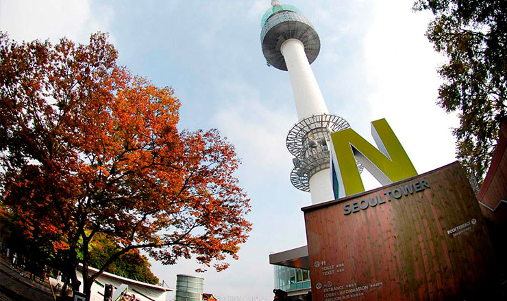 บัตรเข้าชมหอคอยเอ็นโซล (N Seoul Tower) ในโซล